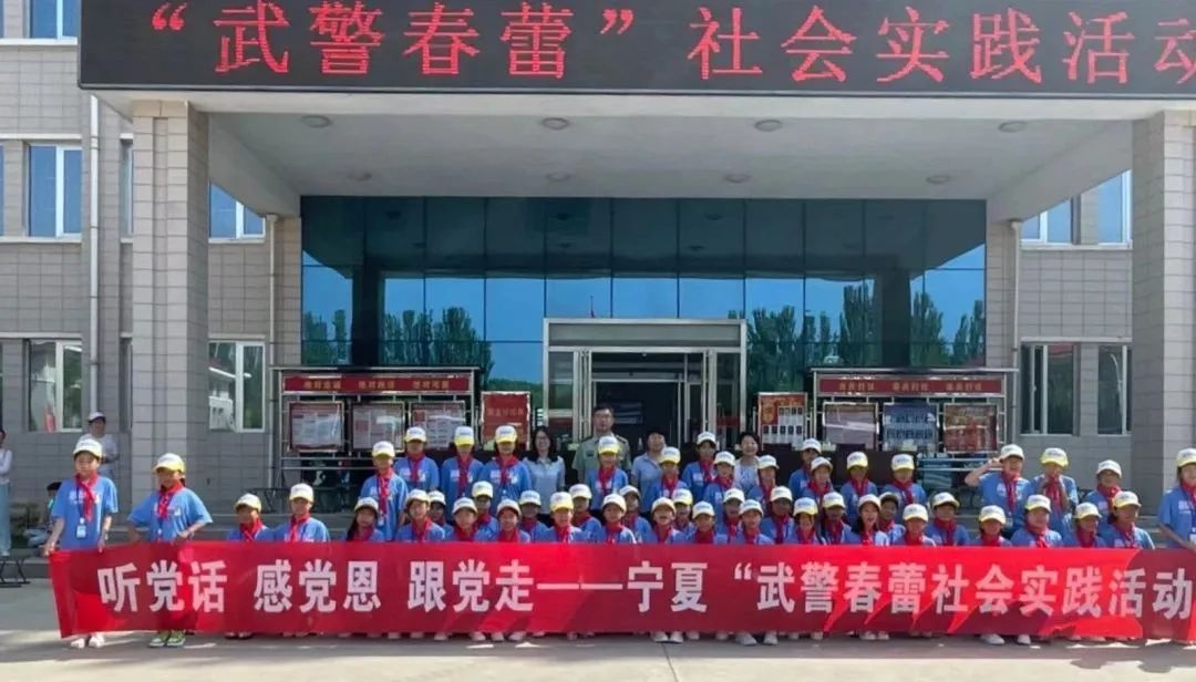 2023年武警“春蕾女童”夏令营开营江南体育
