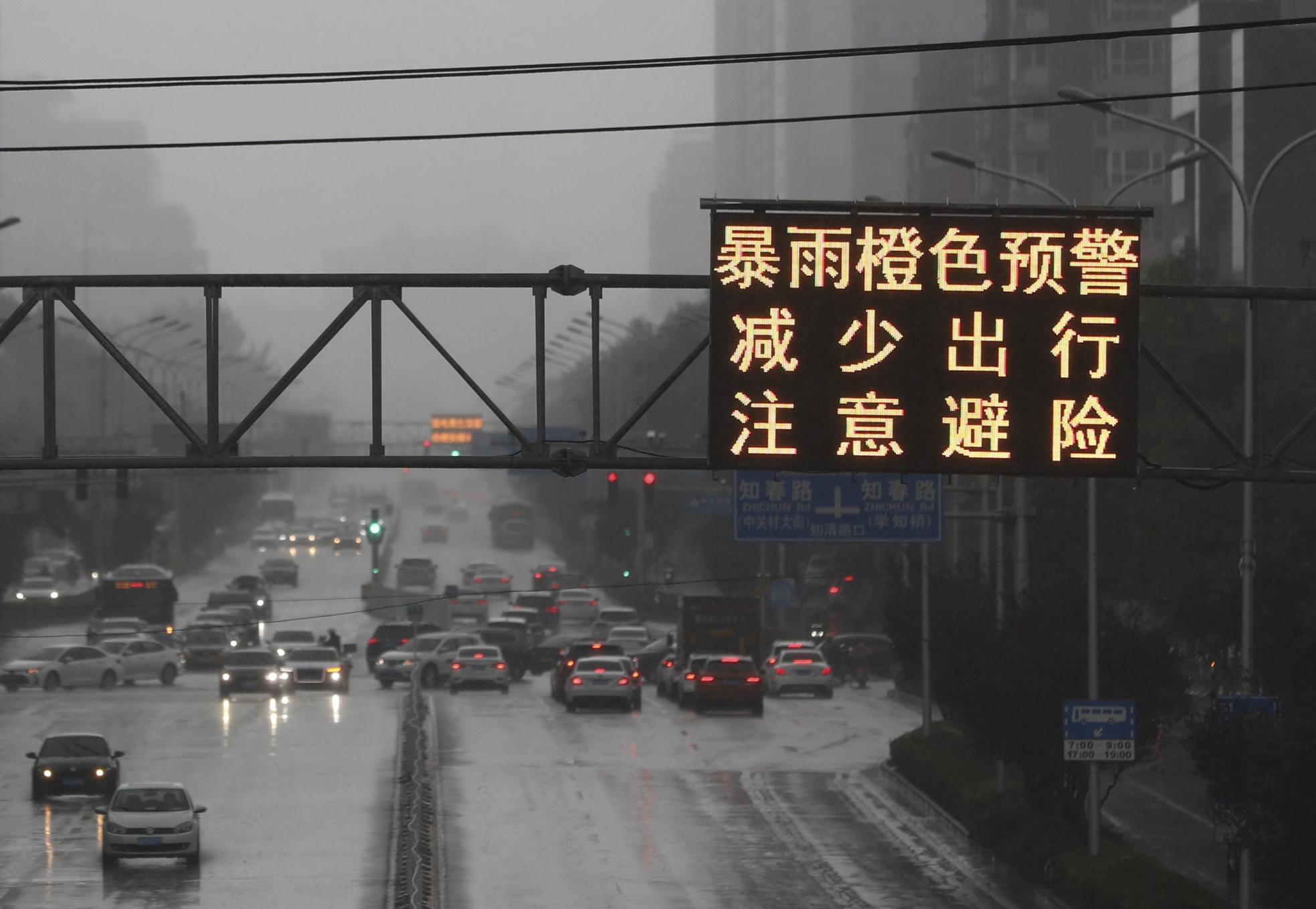 “杜苏芮”停止编号仍导致京津冀极端强降雨？气象专家详解央广网 9672