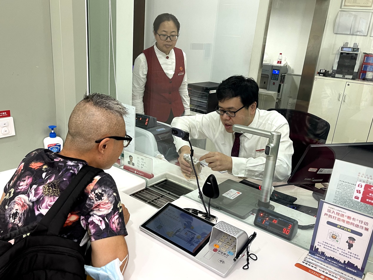 硬币兑换暖人心中信银行上海浦东分行为客户办理小面额硬币批量兑换