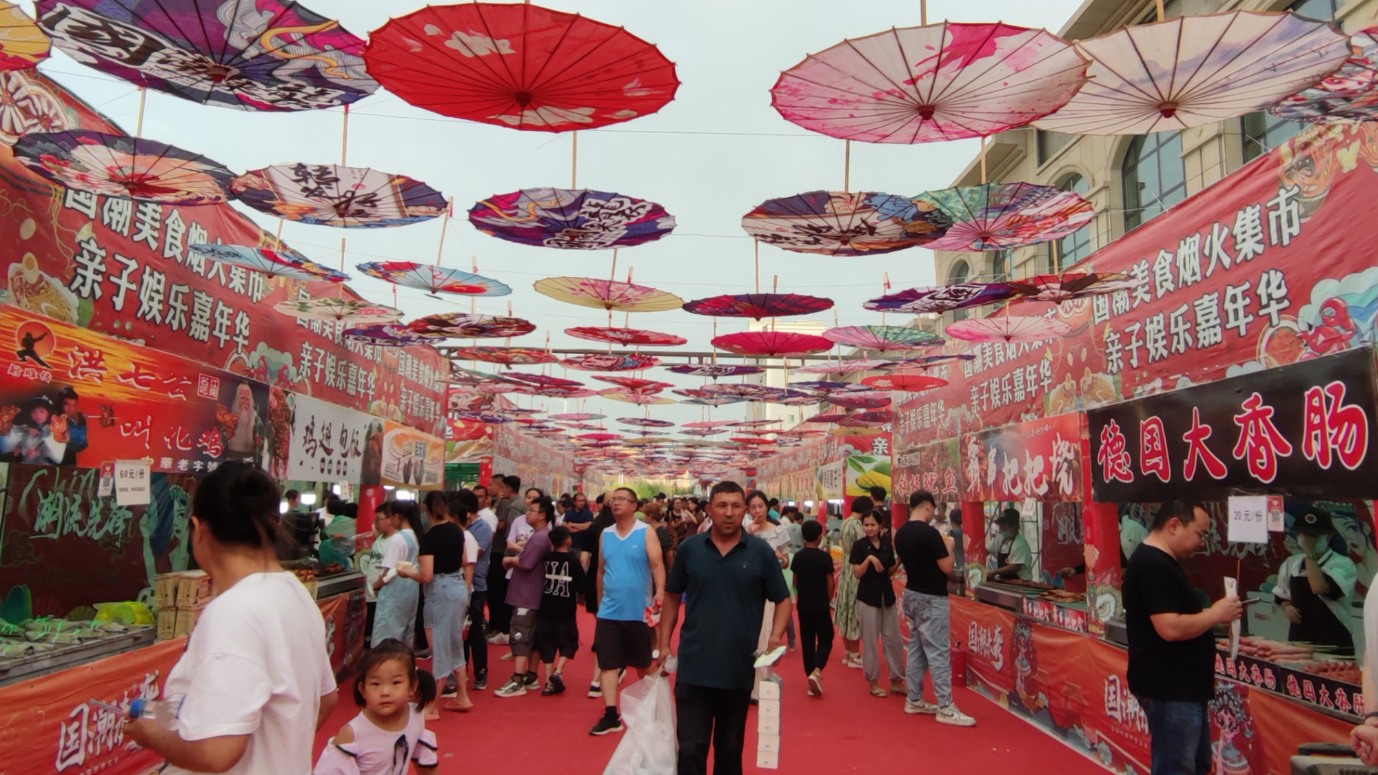 夏日限定国潮夜市亮相泽普