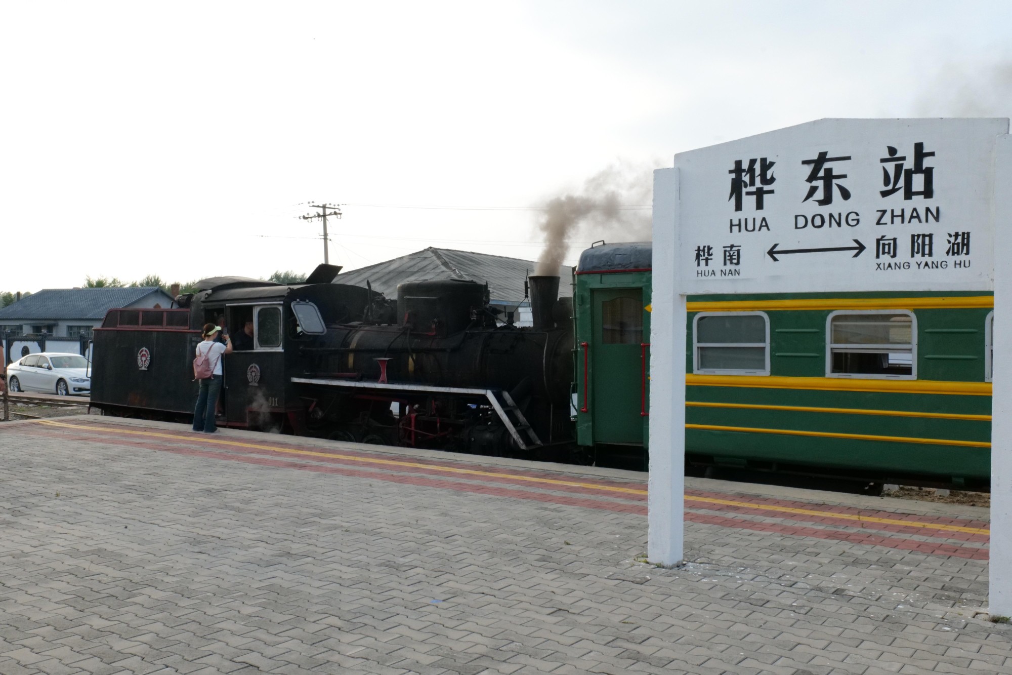 跟着镜头游龙江紫苏之乡多彩桦南