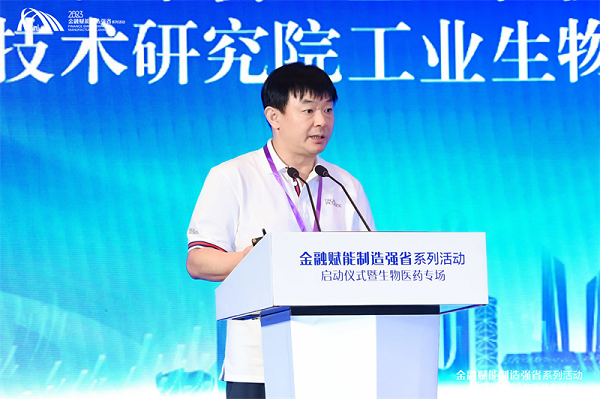 中国工程院院士应汉杰演讲"生物经济将成为数字经济之后最有潜力的