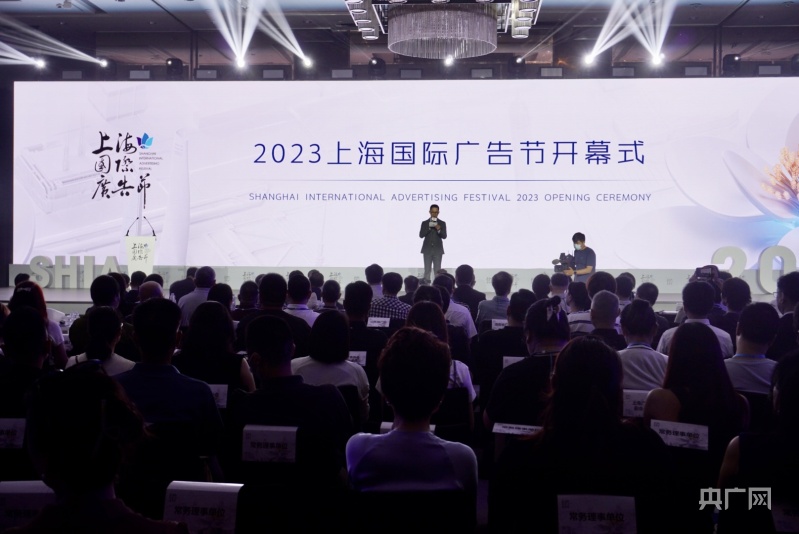 博鱼官网2022年上海主营广告单位超9万户 互联网广告收入达9542亿元(图1)