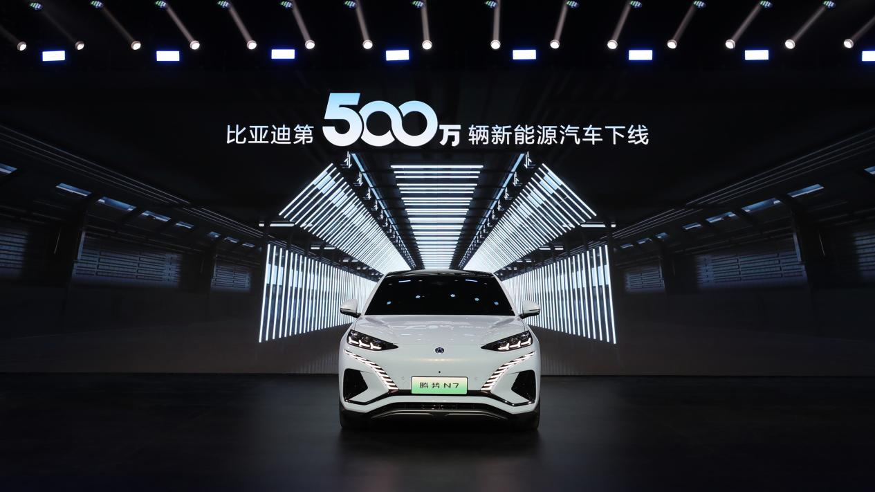 聚享游比亚迪成为全球首家达成500万辆新能源汽车目标的车企 创始人王传福泪洒现场(图1)