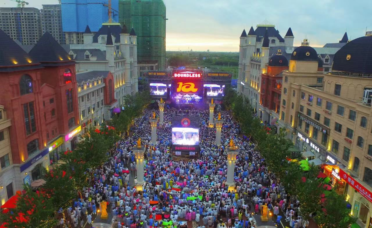 哈尔滨世界欢乐城芒禾音乐节全阵容公布