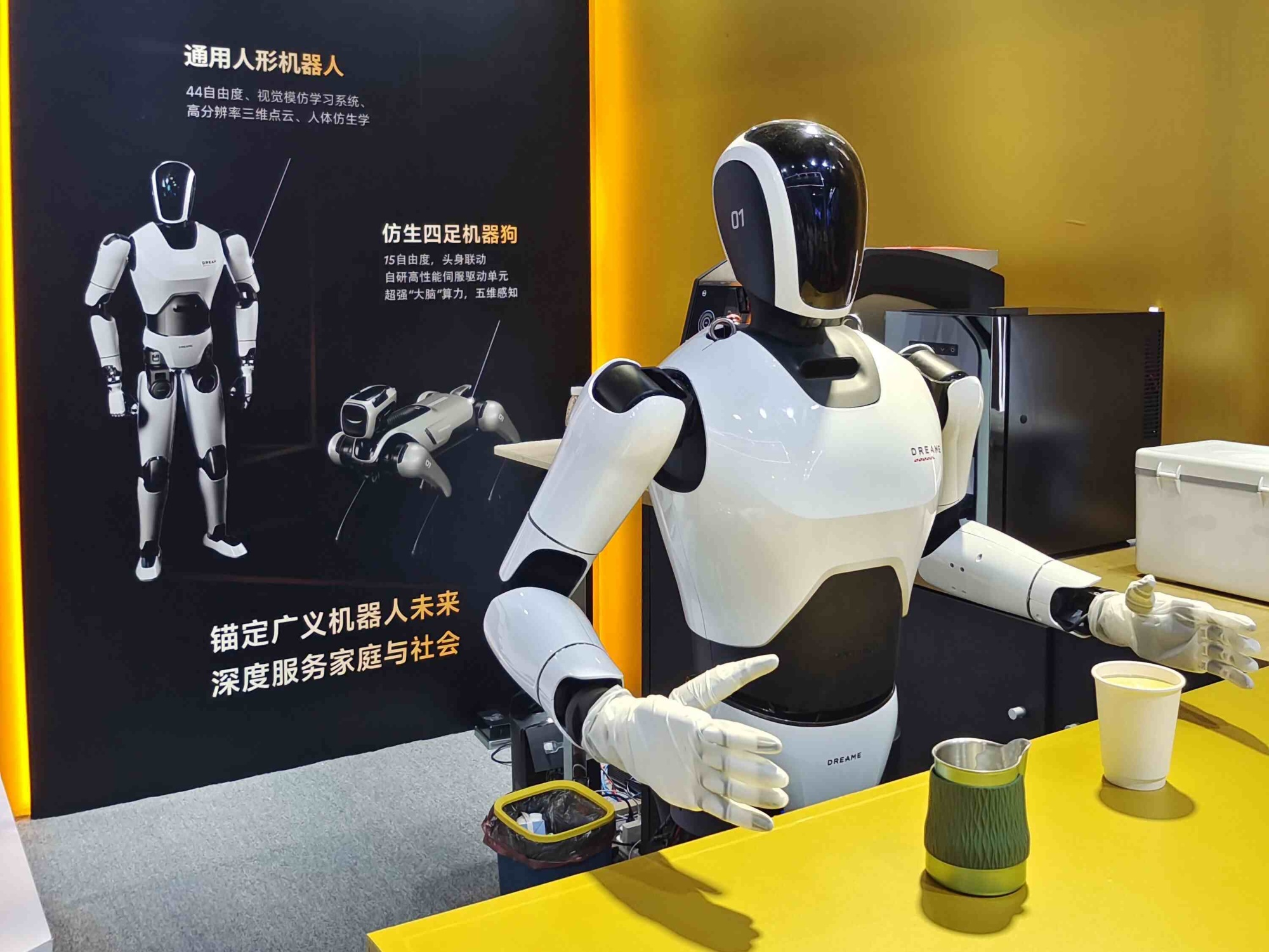 超仿真、能行走、会投篮……多款人形机器人亮相2023世界机器人大会