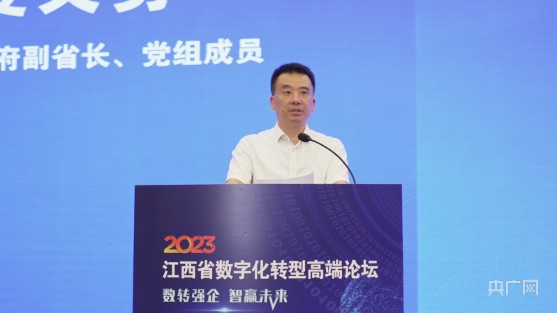 第2期庐山对话活动顺利召开_央广网