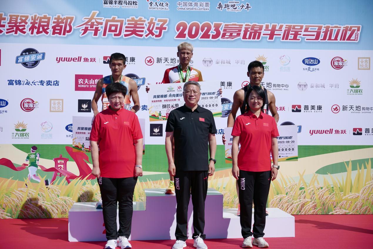2023富锦半程马拉松赛事圆满收官