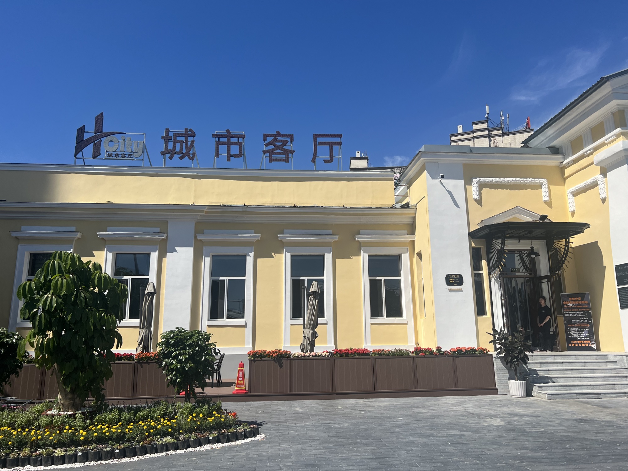 在现场|探访藏在百年俄式建筑里的"城市客厅"