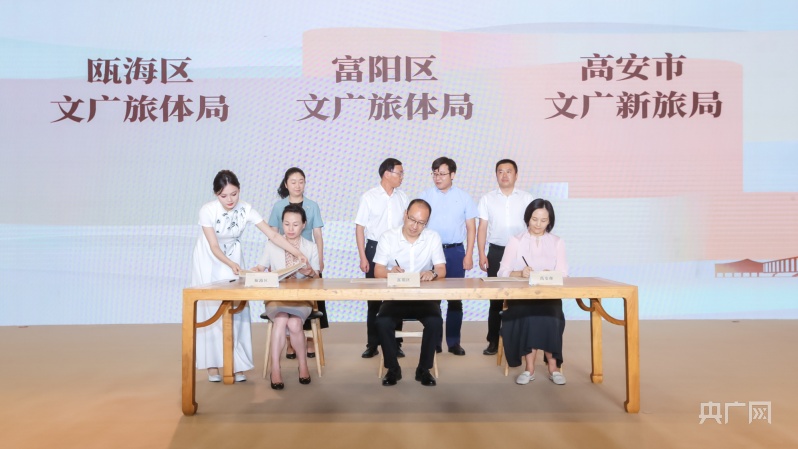 2023泗洲纸文化节在杭州富阳举行