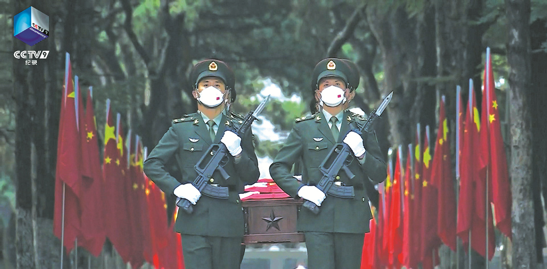 纪录片《忠骨》讲述中国人民志愿军烈士遗骸的归家之路