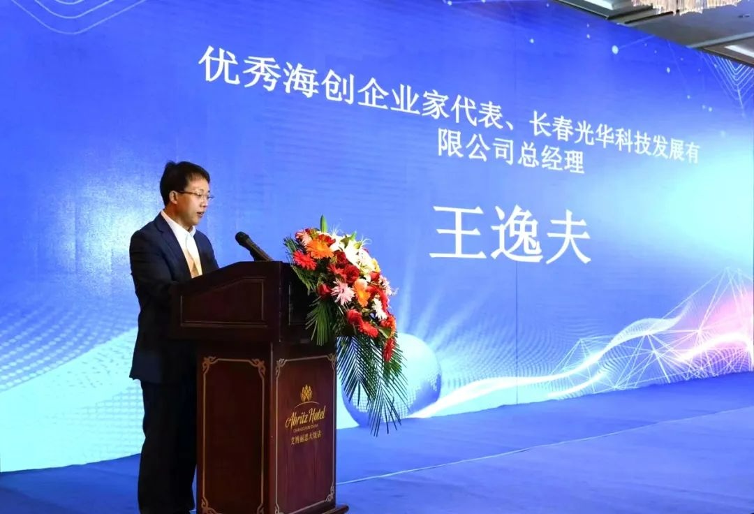 博鱼体育app官网入口从研发到“智造”打造现代物联网和智能装备服务新高地(图2)