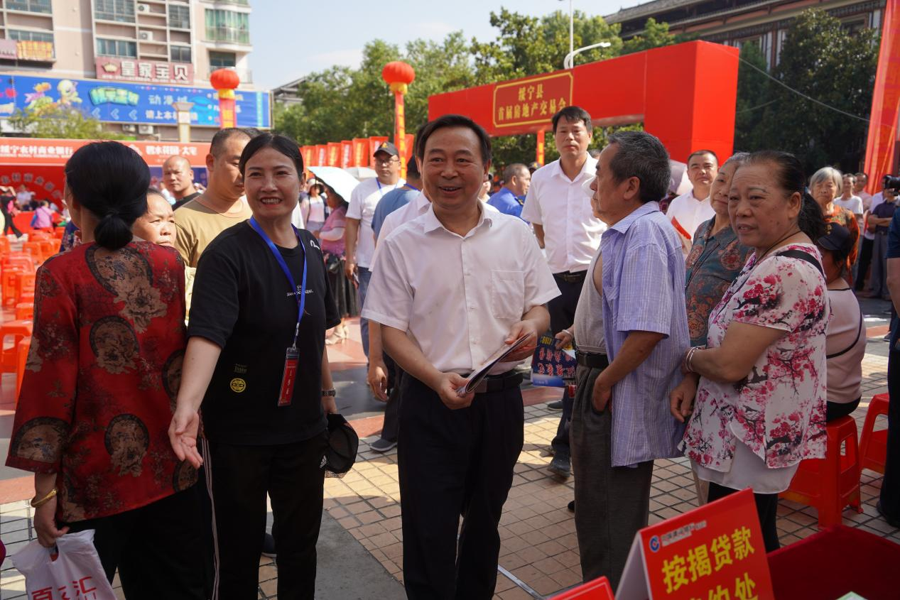 绥宁县首届房地产交易会开幕