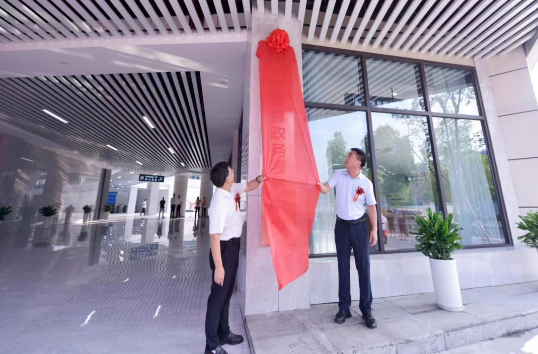 泸溪县启用新政务服务中心