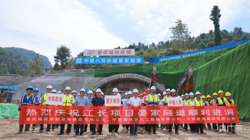 江长快速通道渝北段开工 建设按下快进键