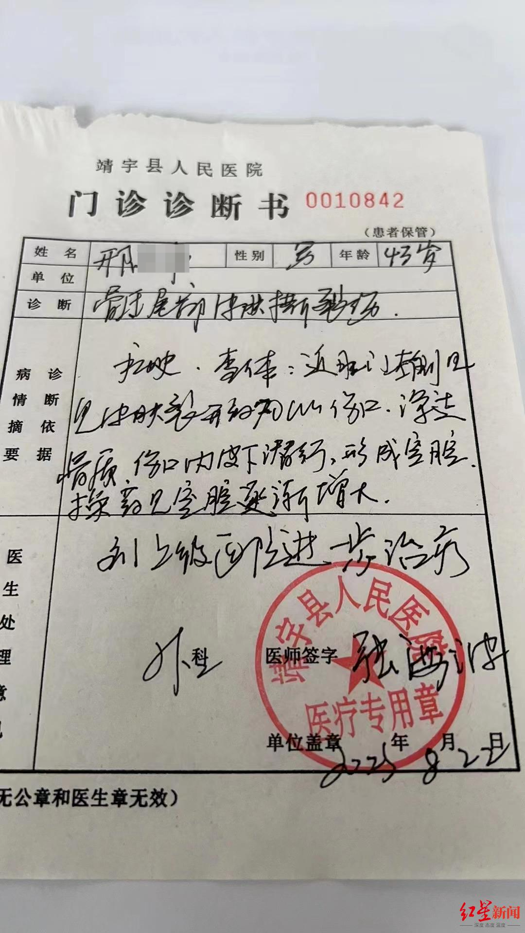 残疾男子客舱内摔倒索赔60万,航空公司:会承担诊疗费用