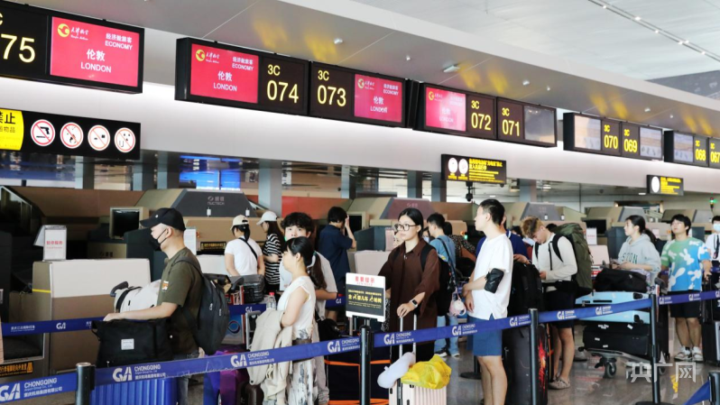 重庆机场暑运迎送旅客865.5万人次