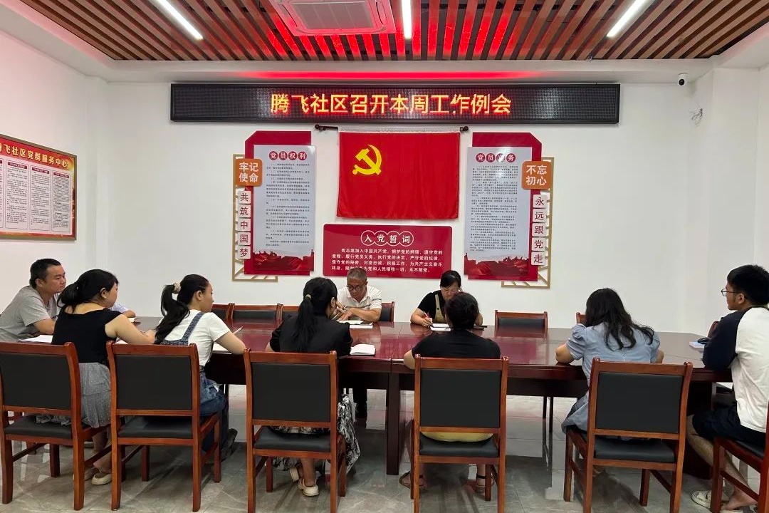 长汀县腾飞社区以党建引领促社区诚信建设_央广网