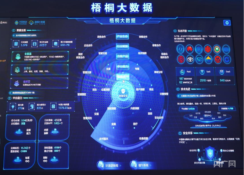 南京的温泉水域：放松身心的新选择