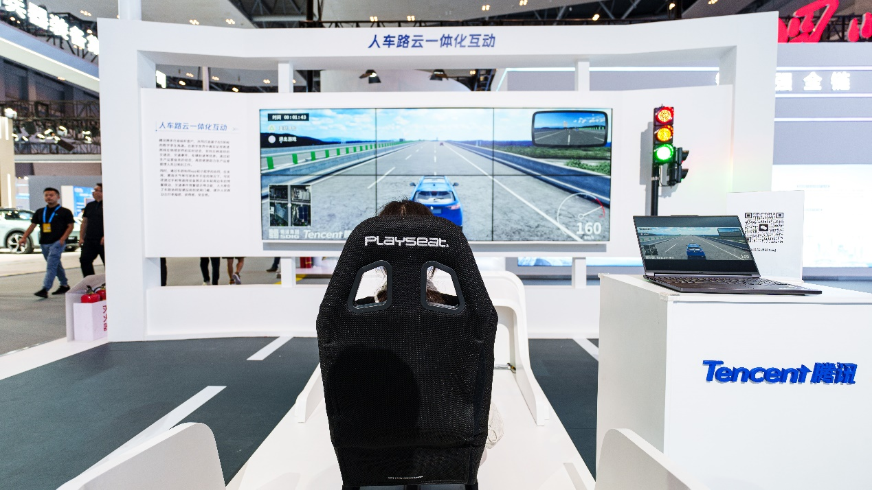 2023智博PP电子 游戏会开幕腾讯携最新成果助推数“智”加速度(图2)