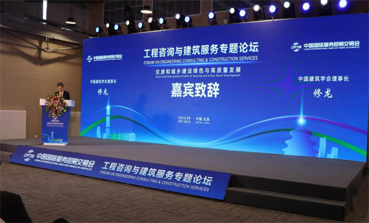 “丽泽数字金融科技示范园”项目服贸会现场签约仪式举行