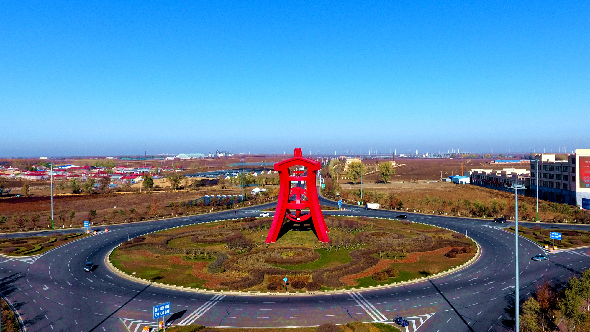 黑龙江省佳木斯富锦市著名的地标性建筑雕塑"天富地锦"(央广网发