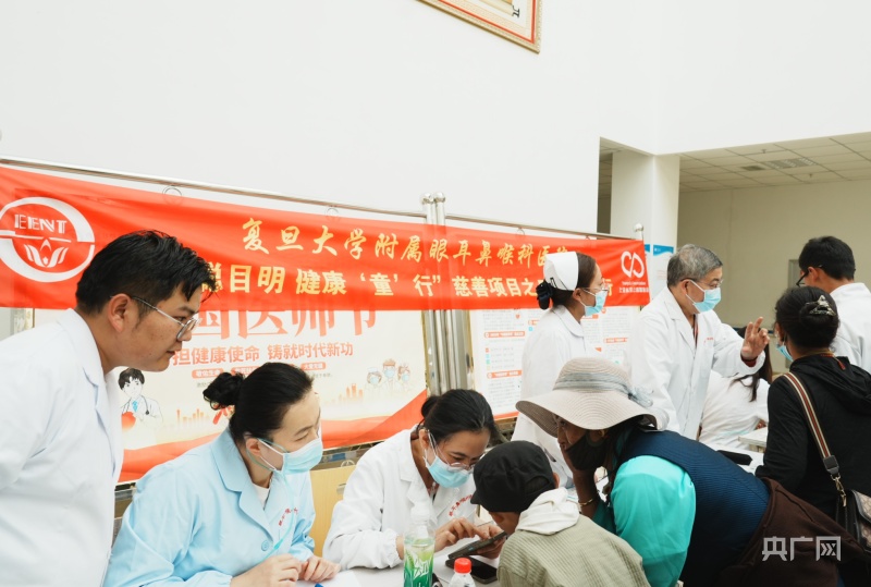 科医院(上海市五官科医院)眼耳鼻整形外科团队在西藏日喀则市人民医院