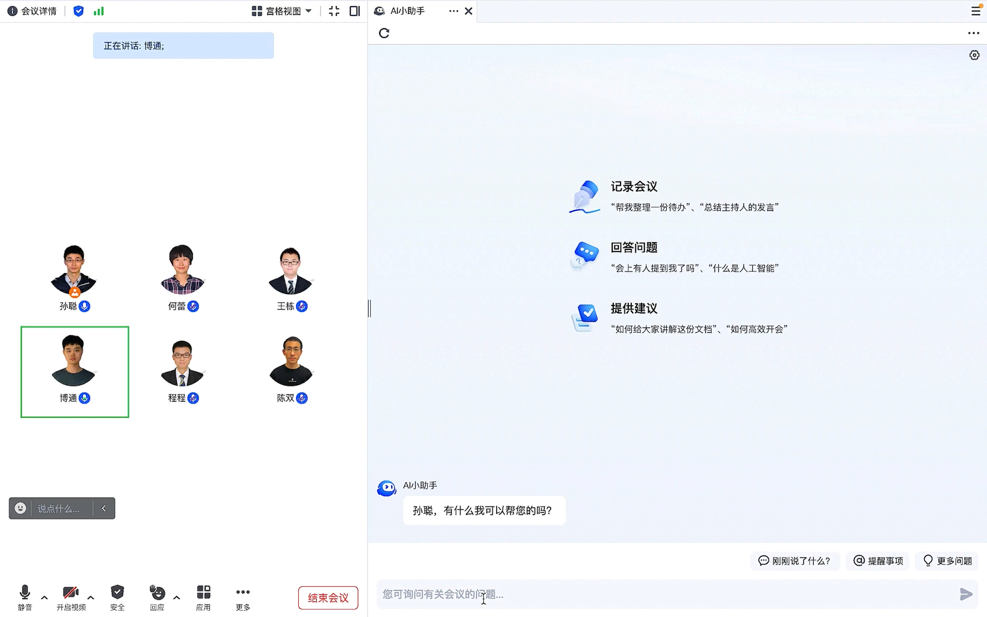 腾讯全面拥抱大模型 腾讯混元正式亮相_央广网