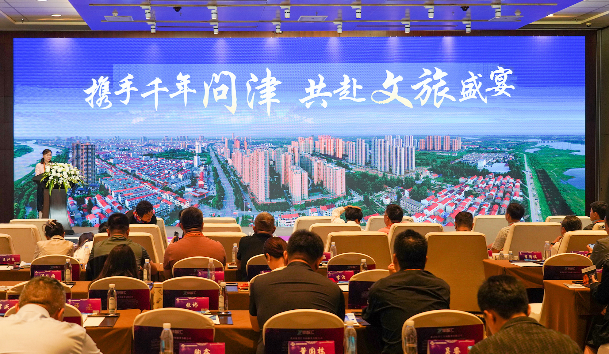 开云体育 开云官网新洲文旅资源“亮相”中国国际服务贸易交易会