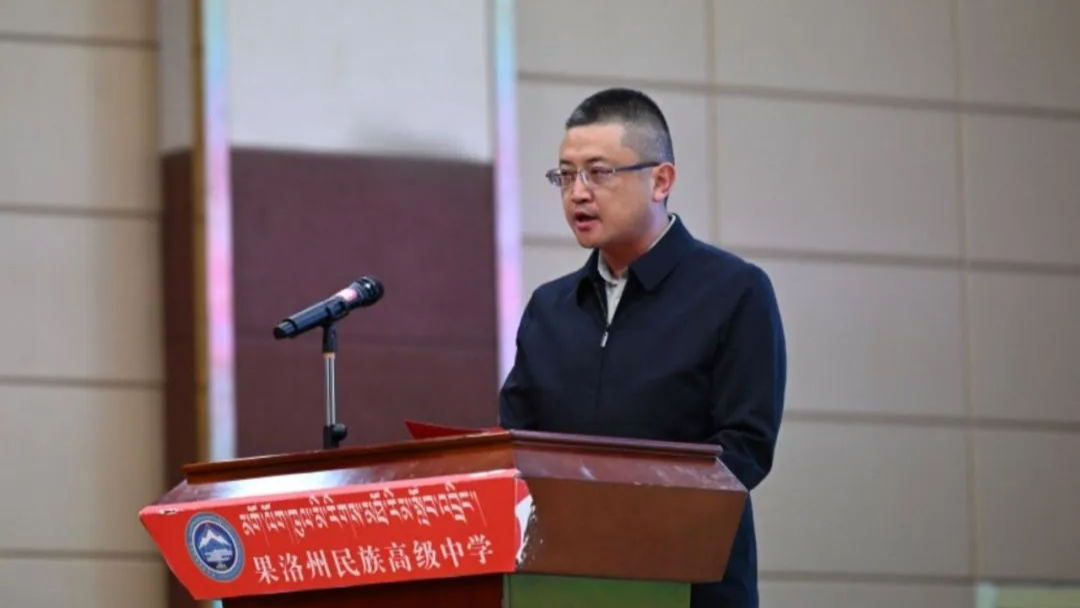 果洛州未爱守心携长风与你同行法治进校园宣传月活动正式启动