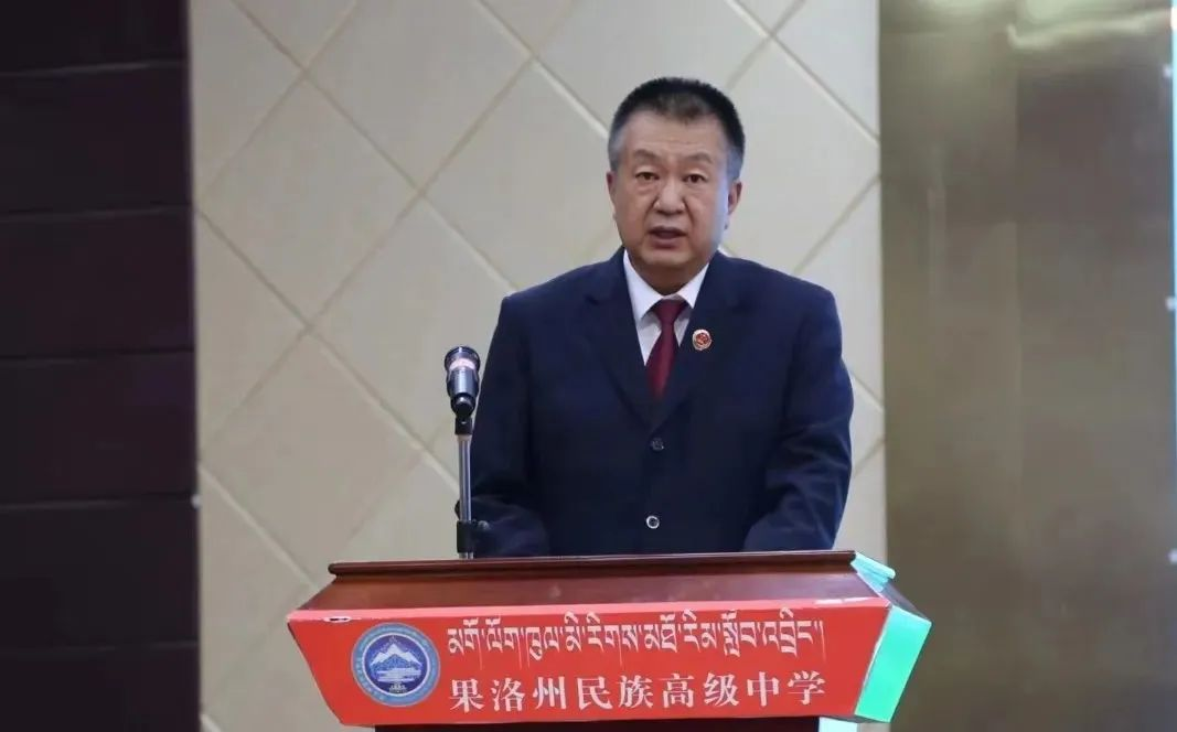 果洛州未爱守心携长风与你同行法治进校园宣传月活动正式启动