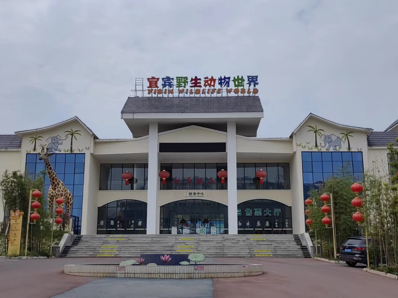 开云体育 Kaiyun.com 官网入口宜宾翠屏：建设“银政担”平台 缓解民营企