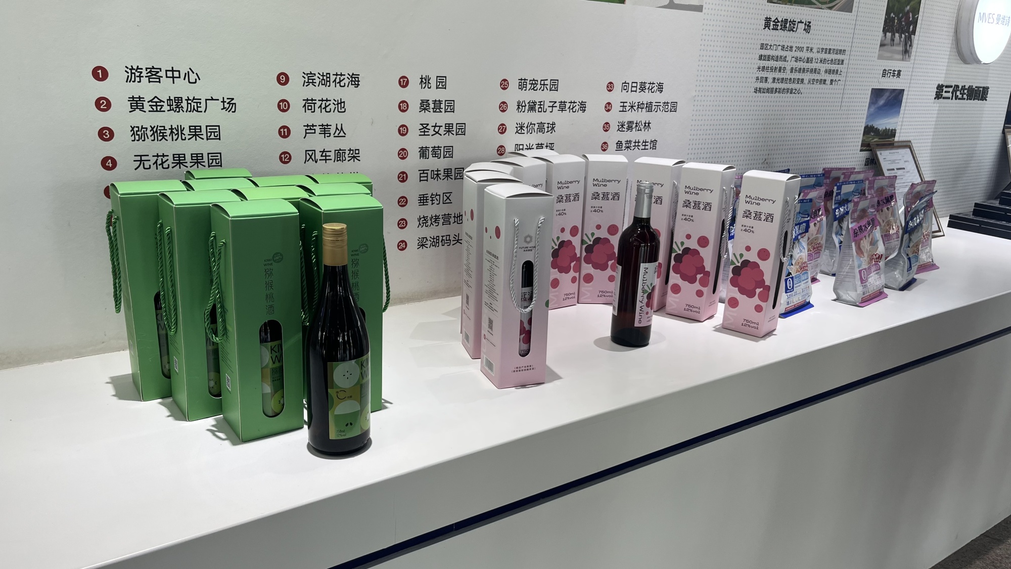 开云APP 开云官网入口共同富裕中国行·走进江夏 三产融合 未来家园蹚出乡村产业