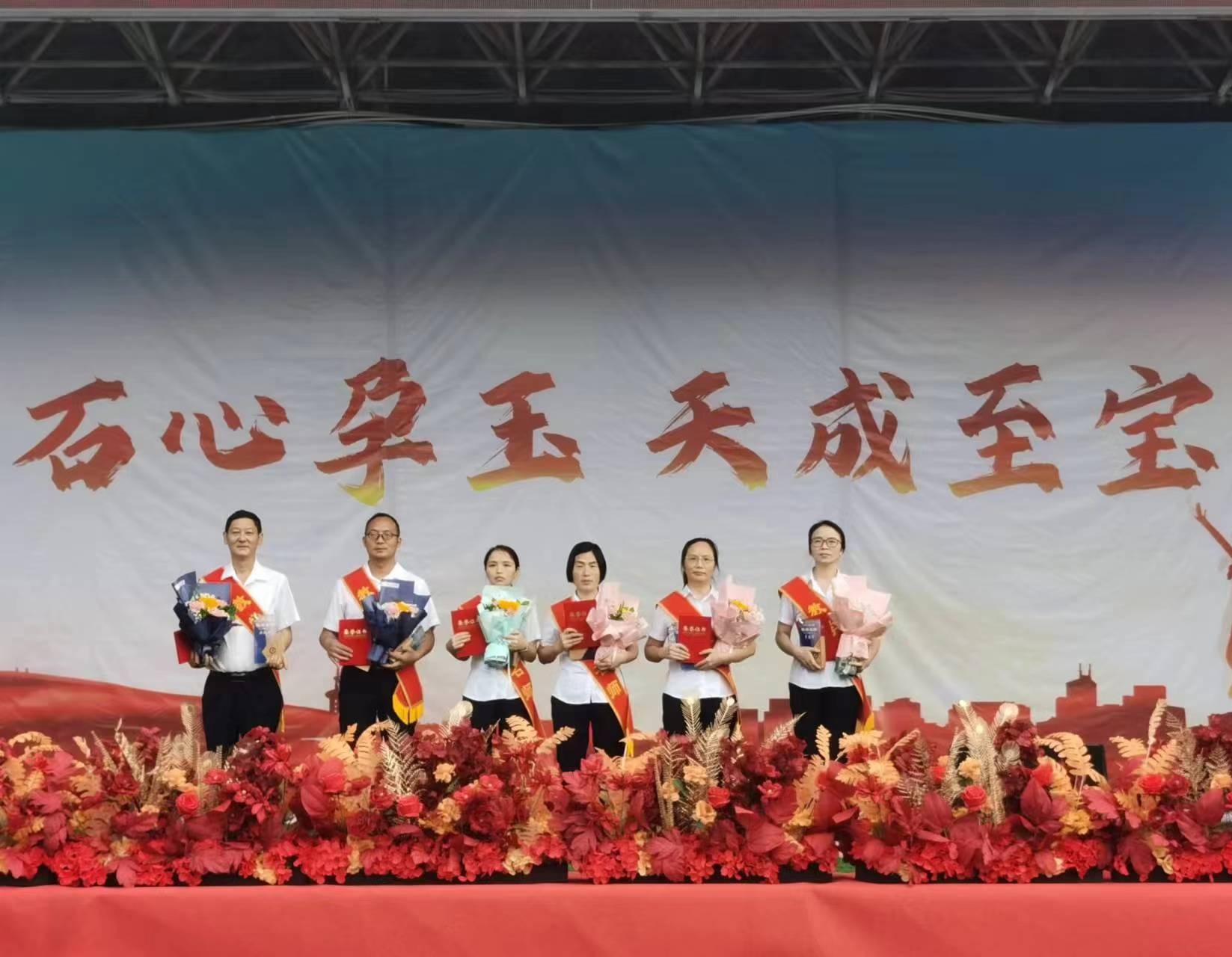 忠县石宝中学校召开行为习惯养成教育暨表彰大会_央广网