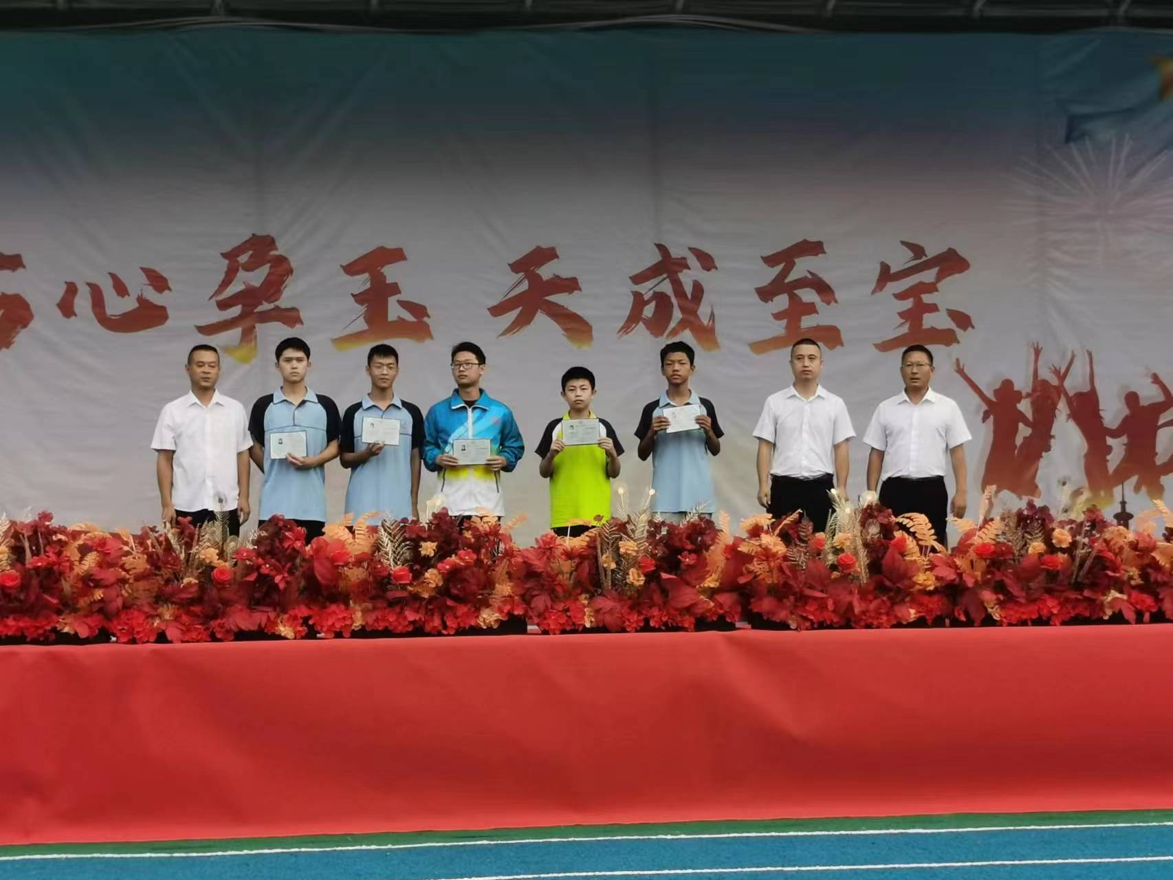 好习惯塑未来 忠县石宝中学校开展行为习惯养成教育