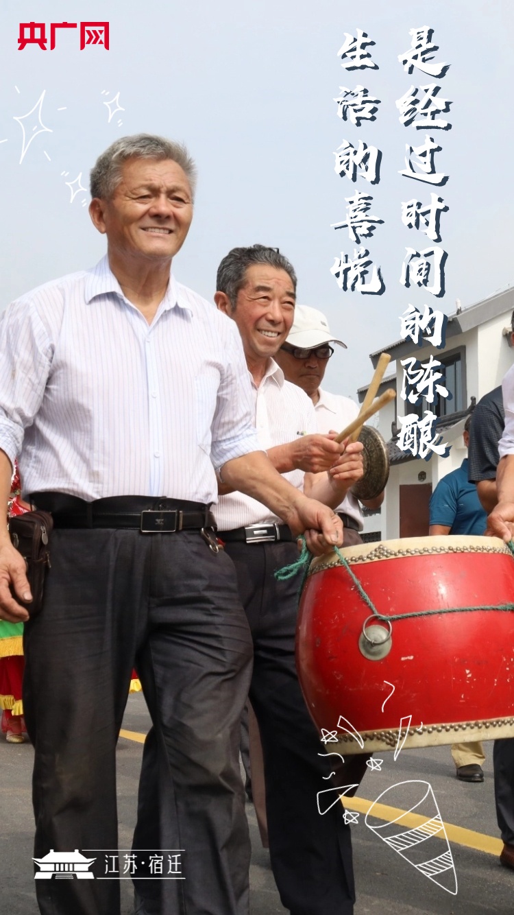 洋河新区顾书记图片