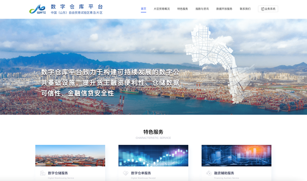 获中国信通院认可！“京东云物联管理平台”通过泰尔实IM电竞验室两项权威检验(图2)