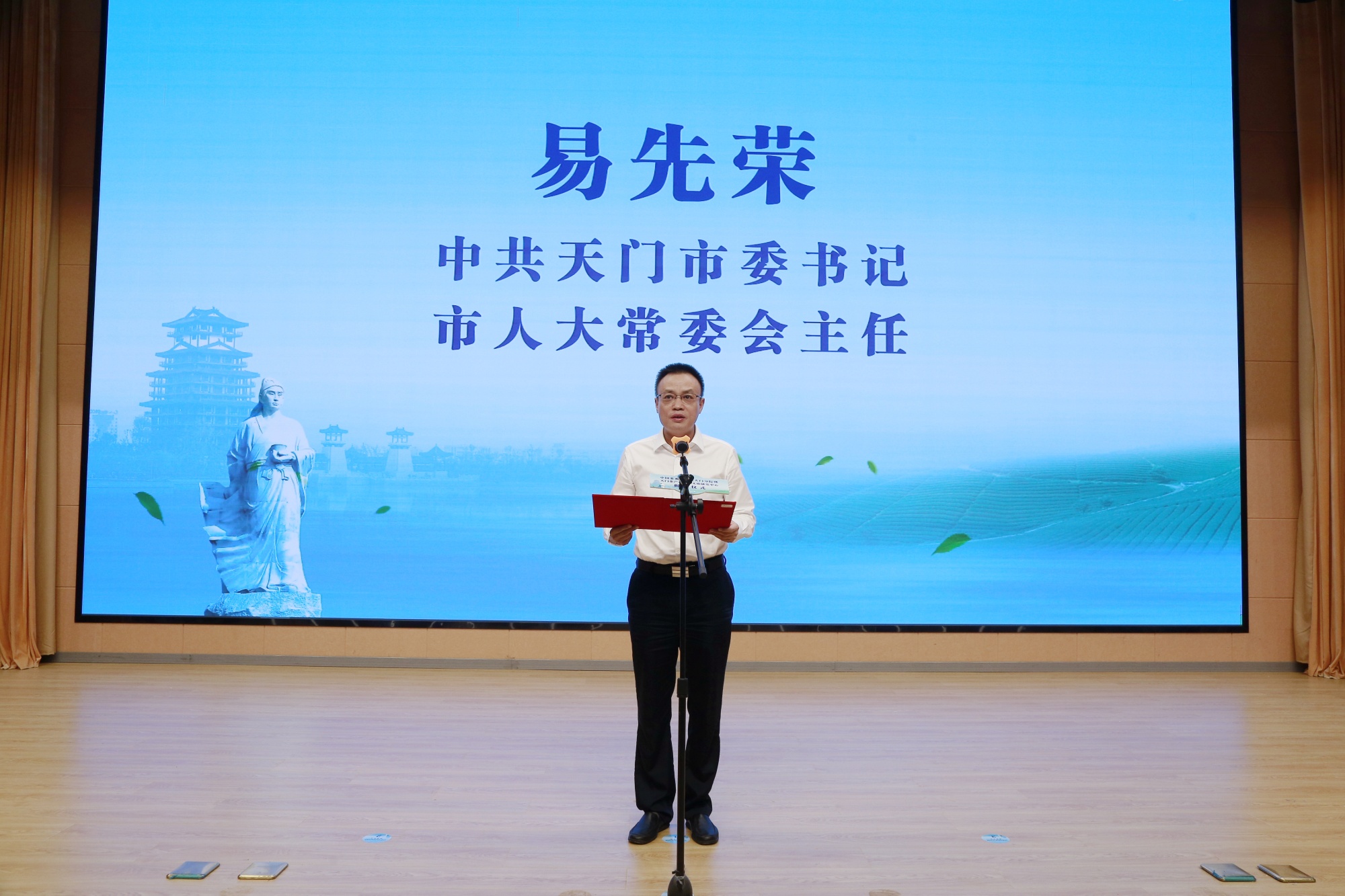 中国茶业商学院执行副院长欧阳道坤,天门市委书记,市人大常委会主任