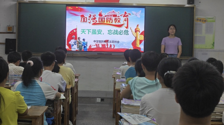 合川区钱塘中学开展系列国防教育活动