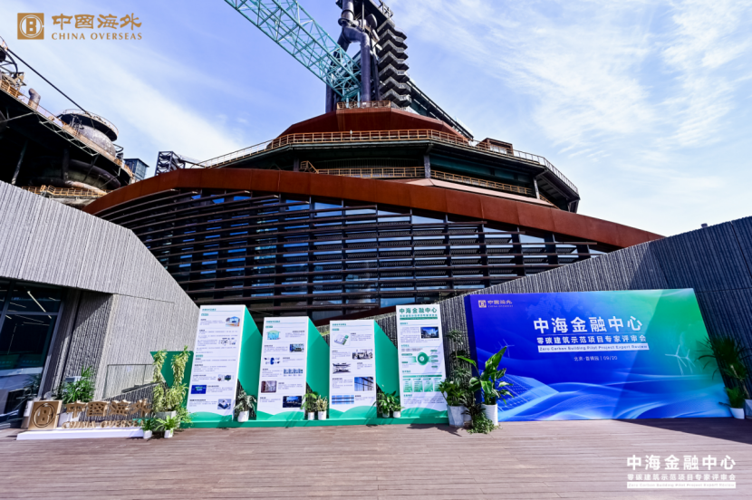 践行“双碳”战略中海打造北京首个大型商业办公零碳建筑和光储直柔技术集成示范项目(图2)