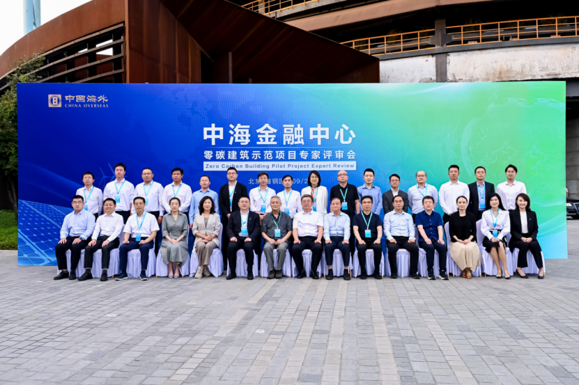 践行“双碳”战略中海打造北京首个大型商业办公零碳建筑和光储直柔技术集成示范项目(图3)