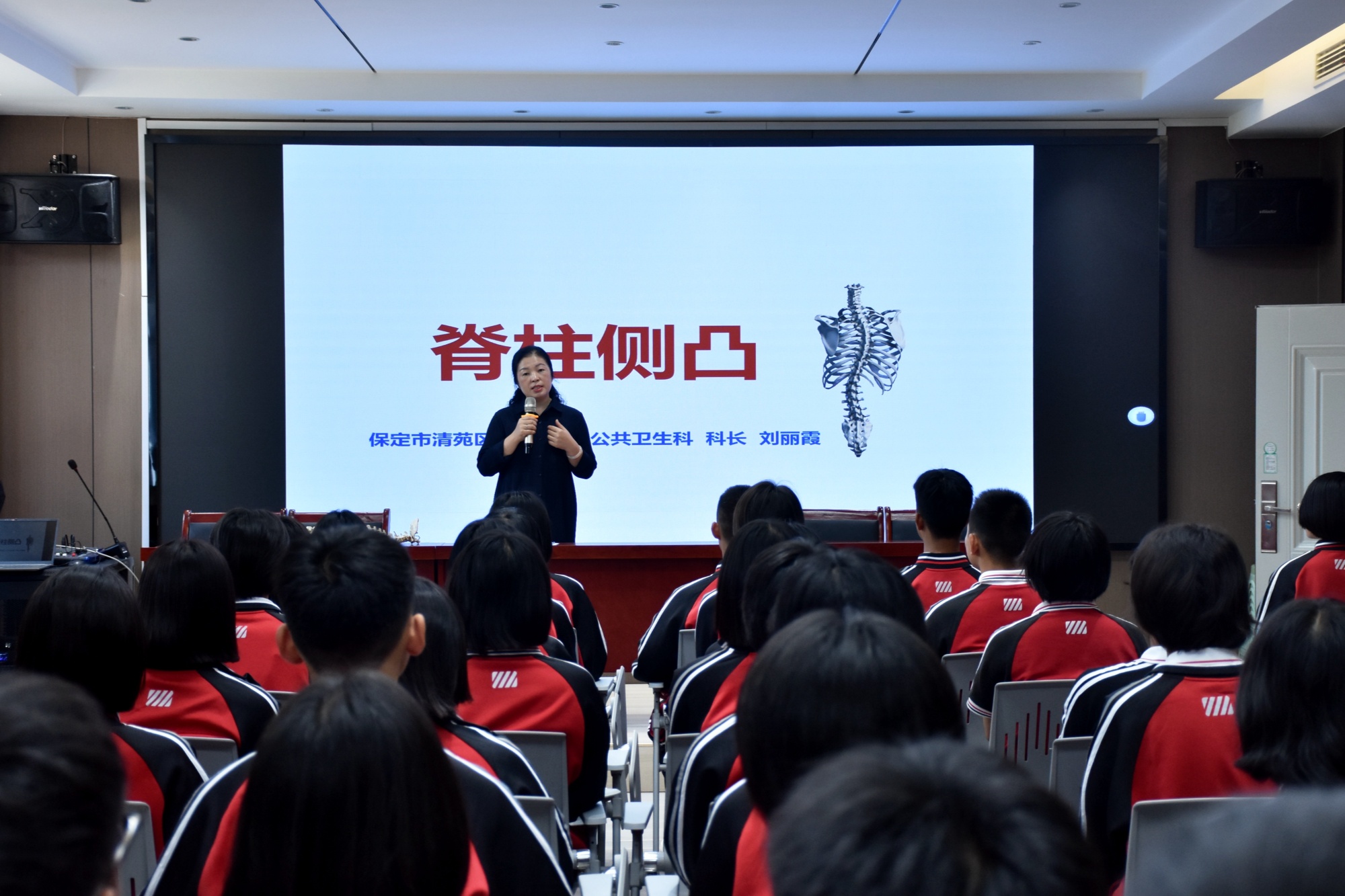 为健康保驾护航保定市清苑区开展青少年脊柱侧弯免费筛查活动