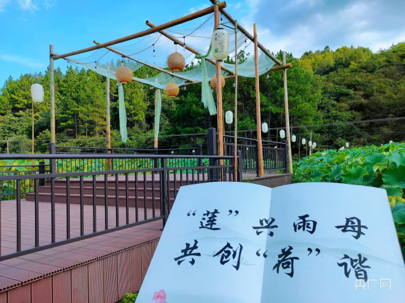 开云 开云体育官网和美“湘”村衡阳雨母山：奏响农旅融合致富曲