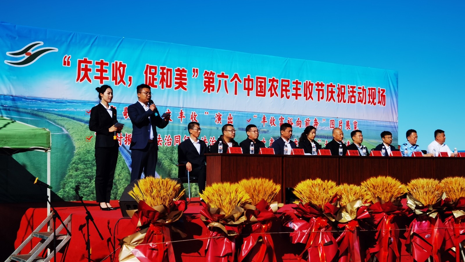 巴彦县红光乡丰裕村开展庆祝第六个中国农民丰收节系列活动_央广网