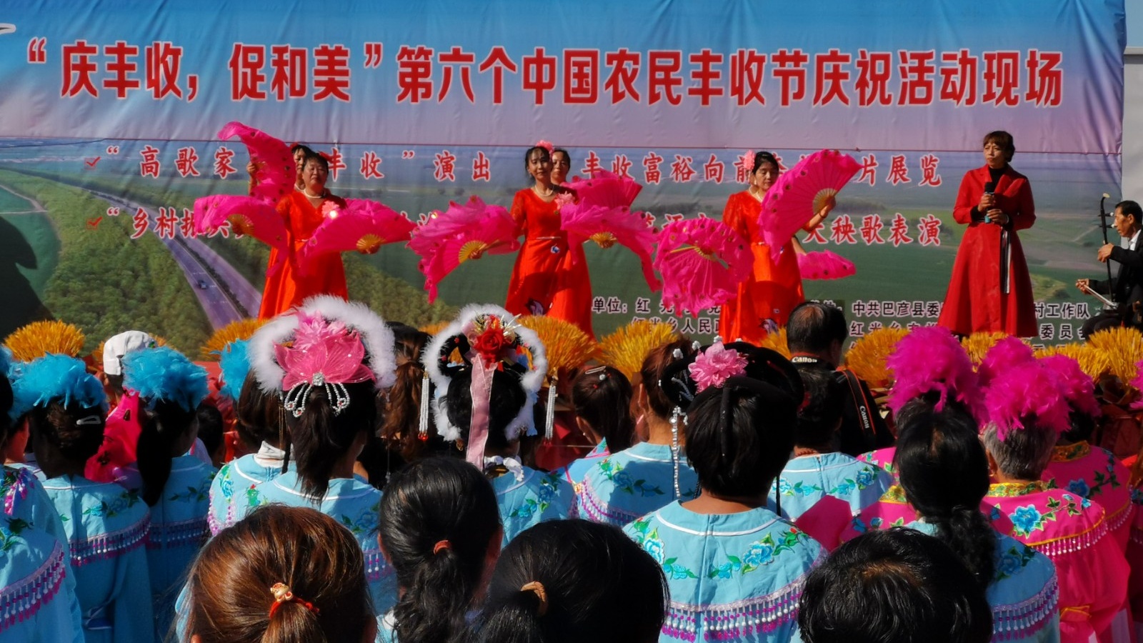巴彦县红光乡丰裕村开展庆祝第六个中国农民丰收节系列活动_央广网