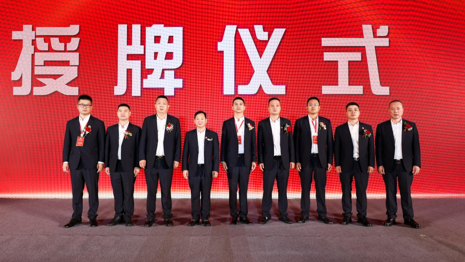 黑龙江省泉州商会第三届会员代表大会召开