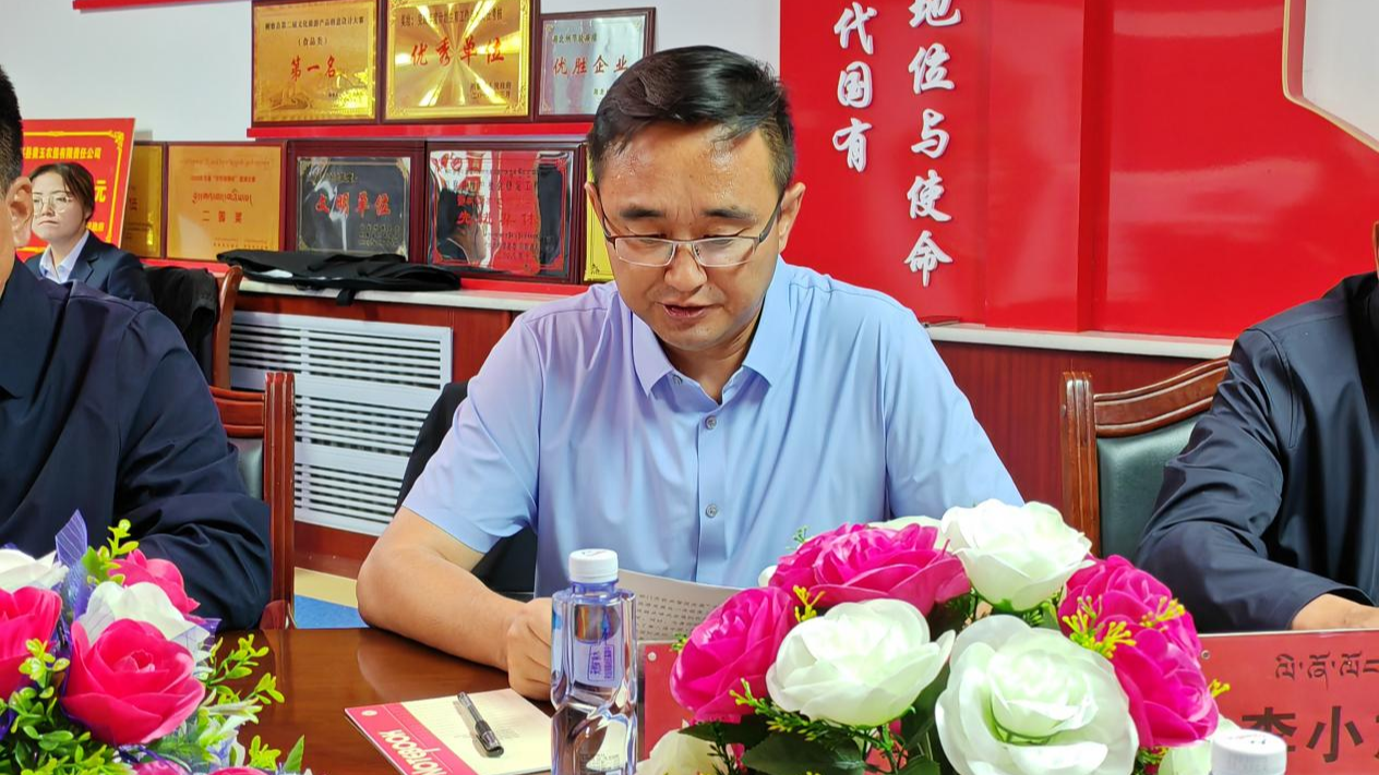 刚察县副县长马俊表示,希望双方继续加强沟通衔接,在巩固扩大现有对口