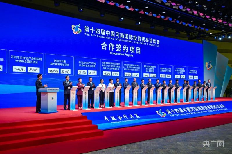 吉林省政府驻广州：跨区域合作的新篇章