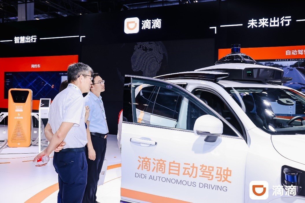 图为:展会现场滴滴自动驾驶吸引了观众驻足值得一提的是,自动驾驶汽车