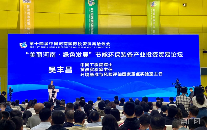 OB体育中国（河南）国际节能环保装备产业链产销对接博览会成功举办